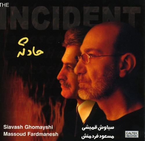دانلود آلبوم Siavash Ghomayshi - Hadeseh سیاوش قمیشی